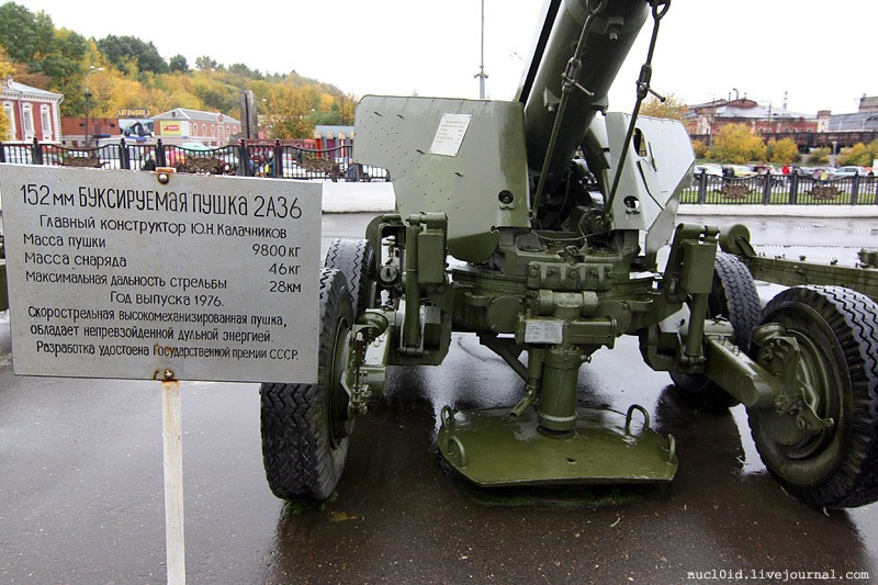 Артиллерийское орудие 2А36 в музейной экспозиции. Фото: Nucl0id, CC BY-SA 3.0. — Музей истории Мотовилихинских заводов