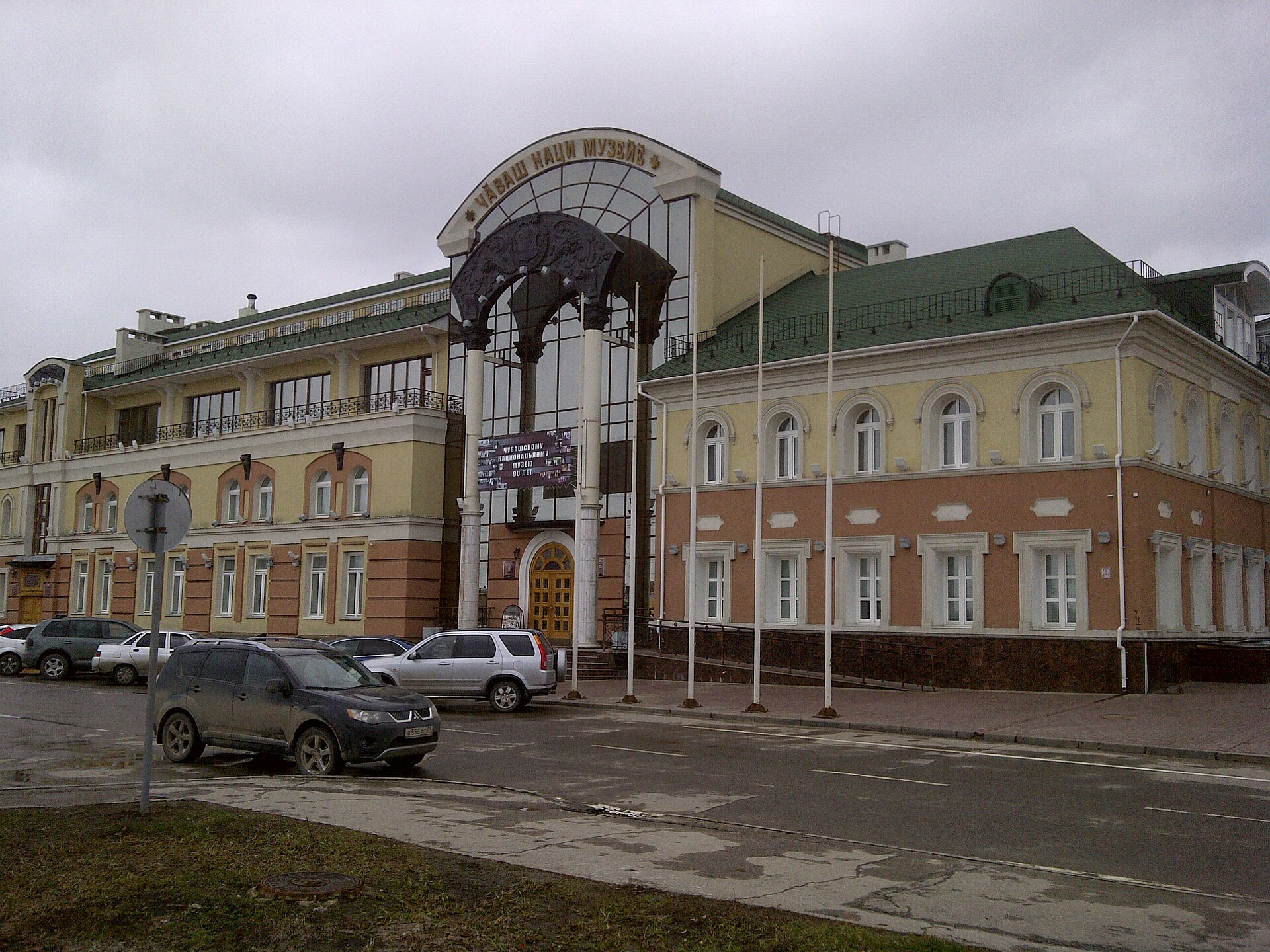 Чувашский национальный музей со стороны Красной площади. Фото: R. Sieben, CC BY 3.0. — Чувашский национальный музей