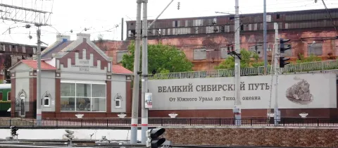 Открытая экспозиция музея Южно-Уральской железной дороги. Фото: Ural-66, CC0.